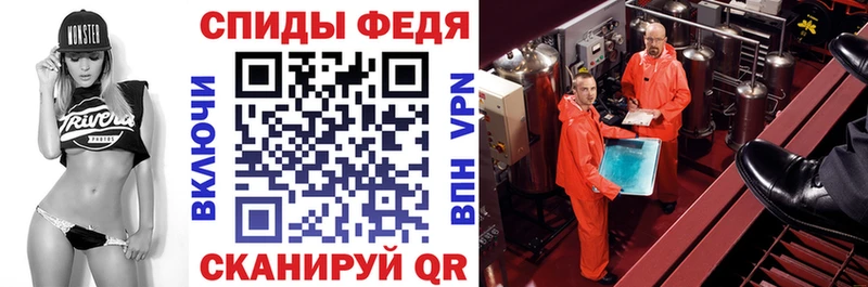 АМФ VHQ  hydra tor  Абакан 