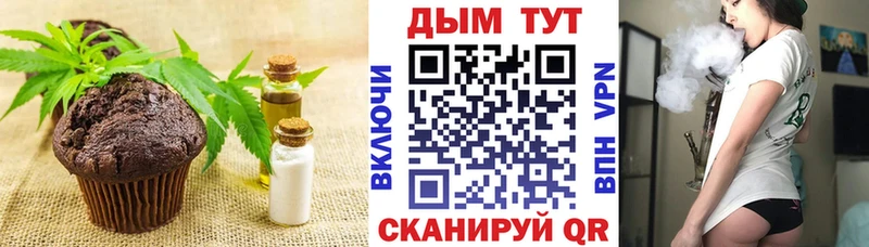 Еда ТГК марихуана  купить наркоту  Абакан 