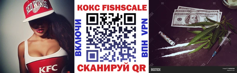 купить закладку кракен ссылки Кокаин 98% Абакан