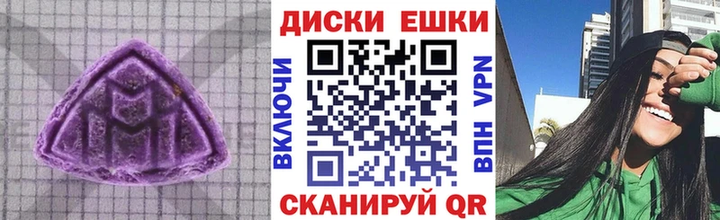 Ecstasy 99%  ссылка на мегу ссылки  Абакан  наркотики 
