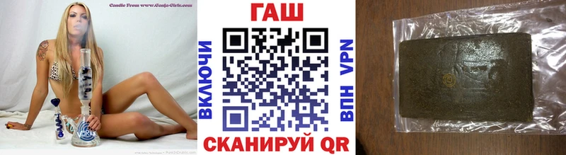 ГАШИШ VHQ  Абакан 