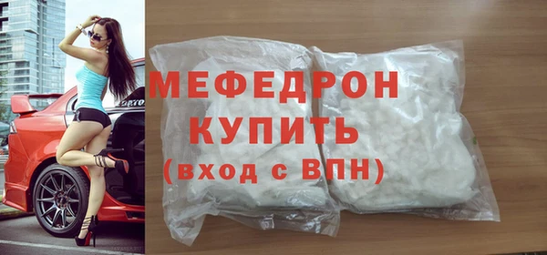 марихуана Абаза