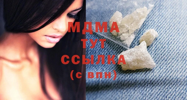 марихуана Абаза