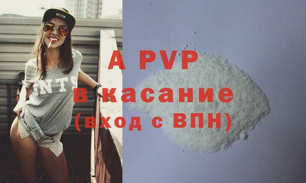 прущий лед Абдулино