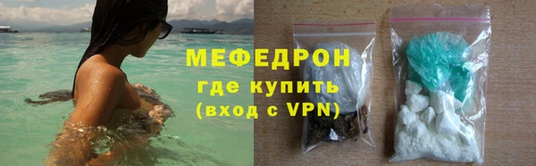 прущий лед Абдулино