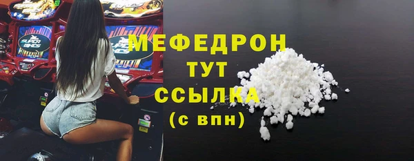 марихуана Абаза
