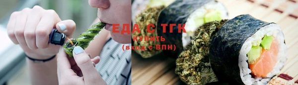 прущий лед Абдулино