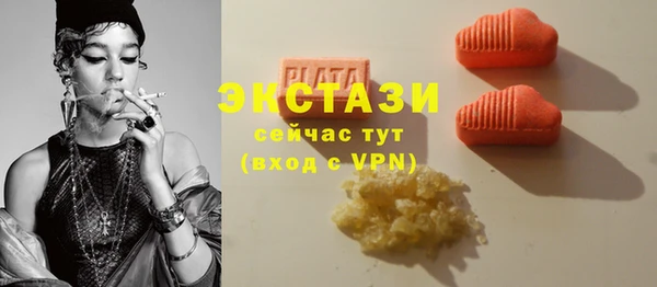 марихуана Абаза