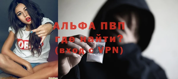 прущий лед Абдулино