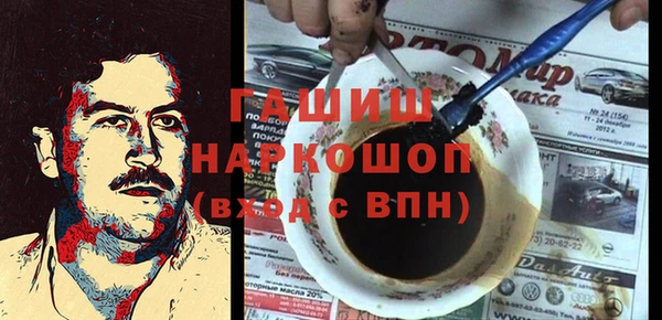 марихуана Абаза