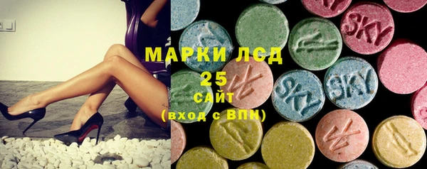 марихуана Абаза