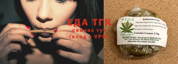 молекула духа Магас
