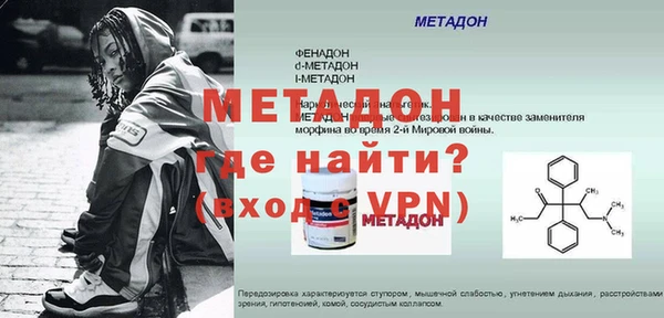 марихуана Абаза