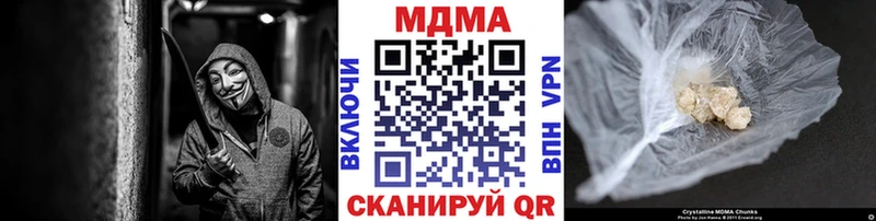 MDMA Molly  что такое наркотик  Абакан 