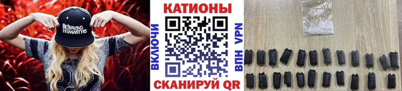 Мефедрон кристаллы  Абакан 