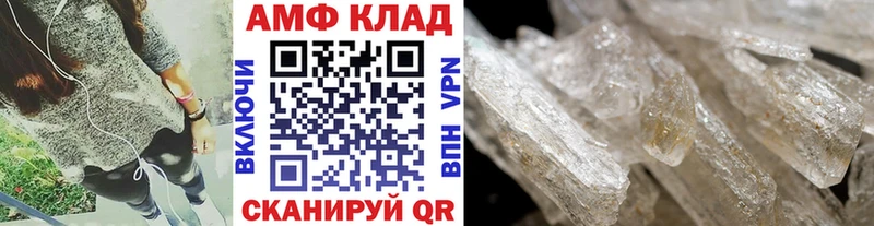купить наркотики цена  Абакан  darknet состав  Метамфетамин Methamphetamine 