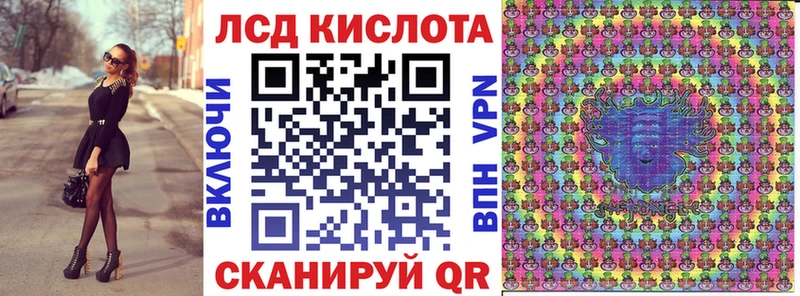 Наркотические марки 1500мкг МЕГА зеркало Абакан