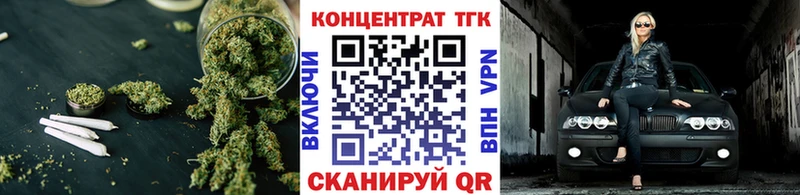ТГК жижа  Абакан 