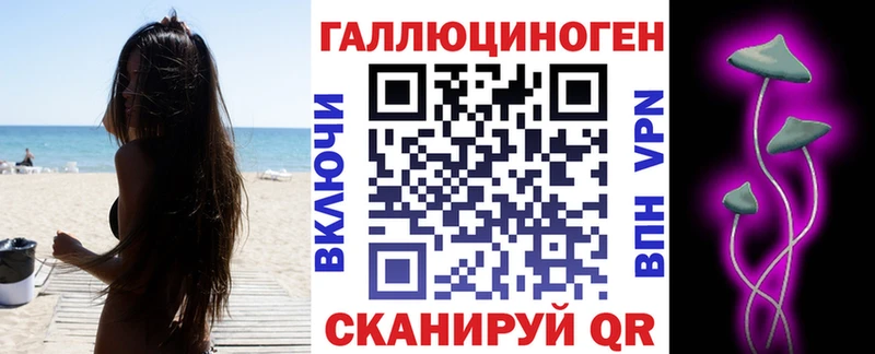 хочу   Абакан  Псилоцибиновые грибы мухоморы 